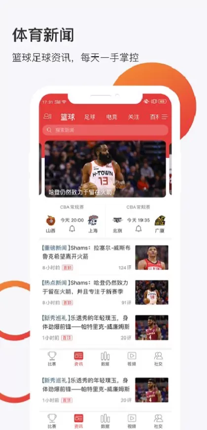 开云正版球衣装备商城